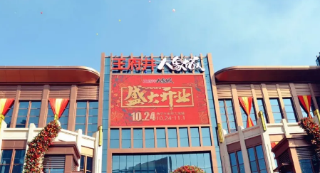 首页- 腾博官网诚信为本,专业服务!