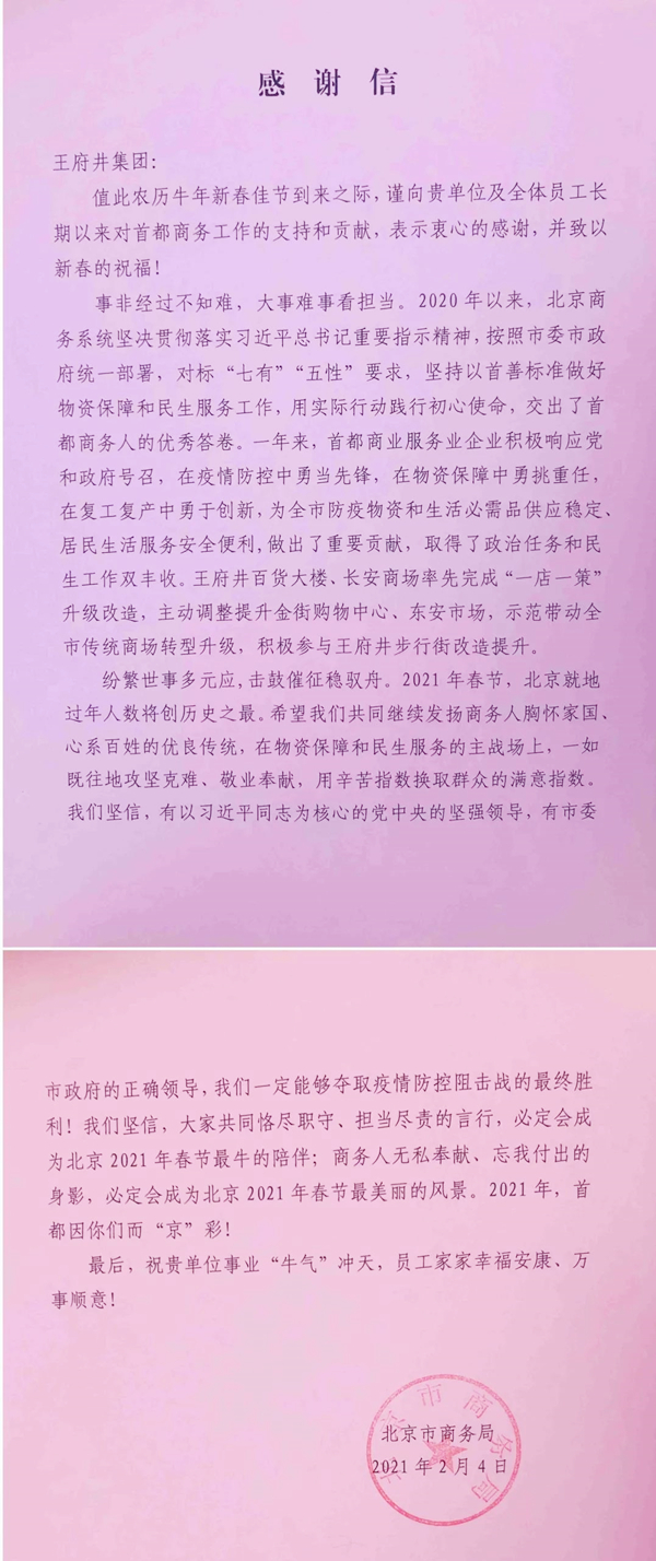 首页- 腾博官网诚信为本,专业服务!