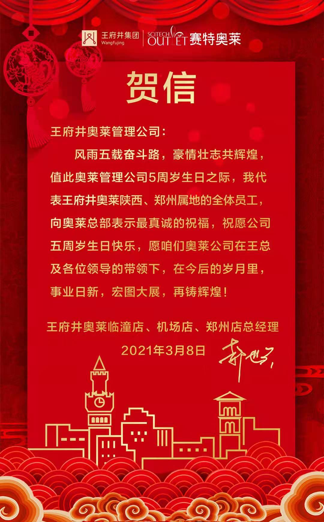 首页- 腾博官网诚信为本,专业服务!