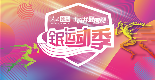 202104211649132163 首页- 腾博官网诚信为本,专业服务!