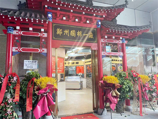首页- 腾博官网诚信为本,专业服务!