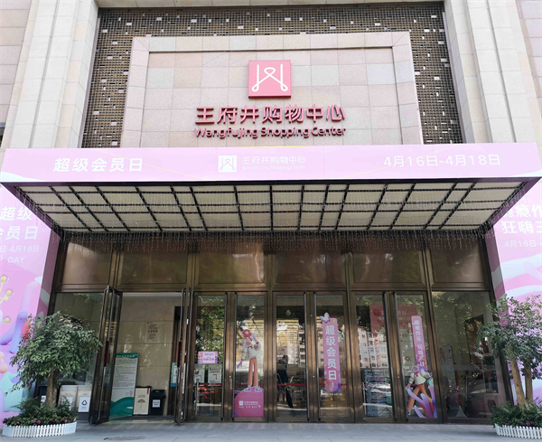 202105191051216433 首页- 腾博官网诚信为本,专业服务!