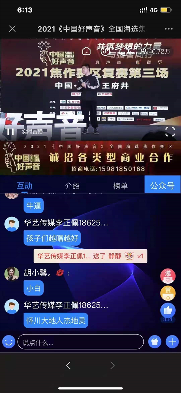 202105261620585503 首页- 腾博官网诚信为本,专业服务!