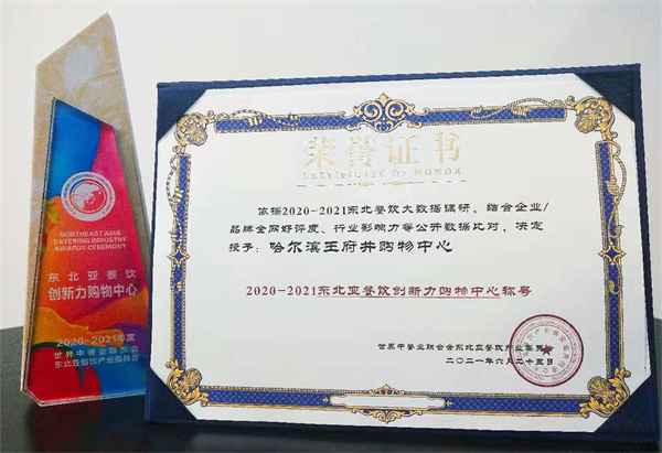 202107191558223822 首页- 腾博官网诚信为本,专业服务!