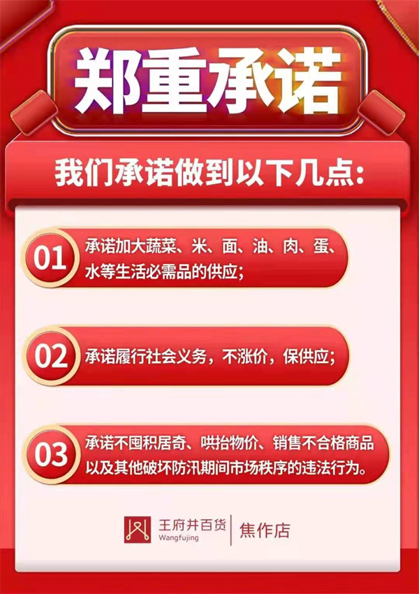202107221131542759 首页- 腾博官网诚信为本,专业服务!