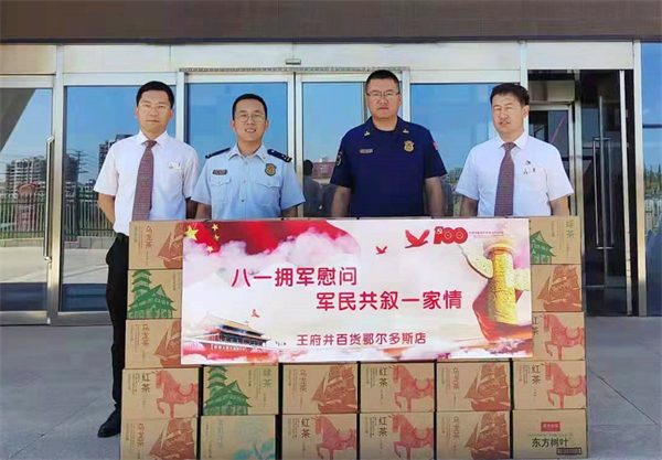 首页- 腾博官网诚信为本,专业服务!