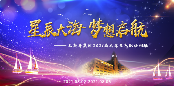 202108091706265988 首页- 腾博官网诚信为本,专业服务!