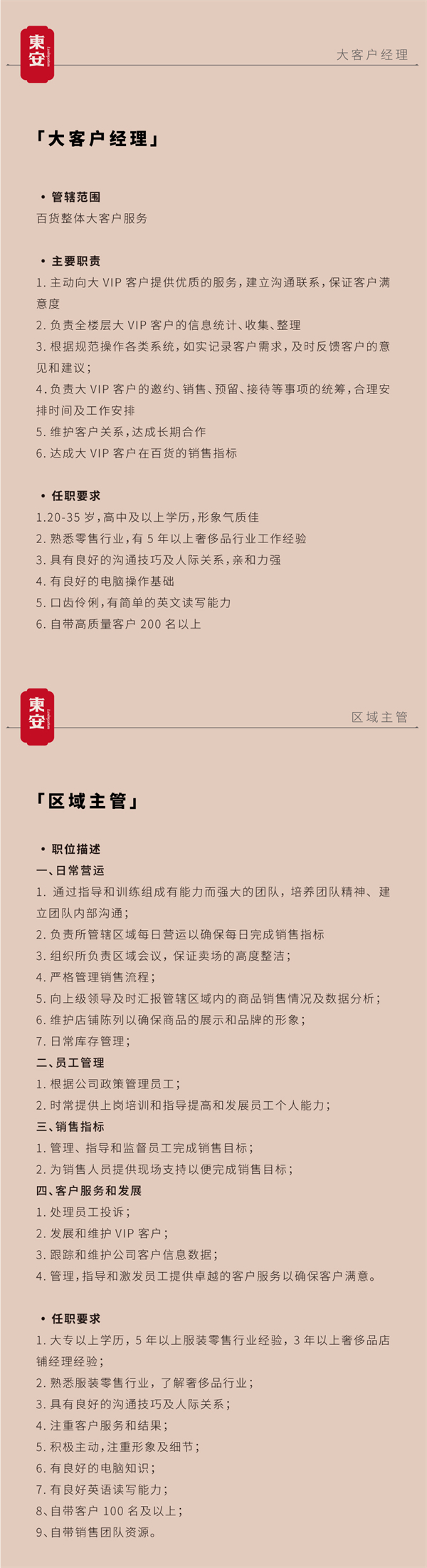 首页- 腾博官网诚信为本,专业服务!