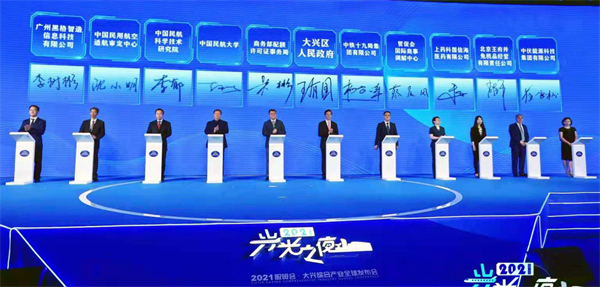 首页- 腾博官网诚信为本,专业服务!