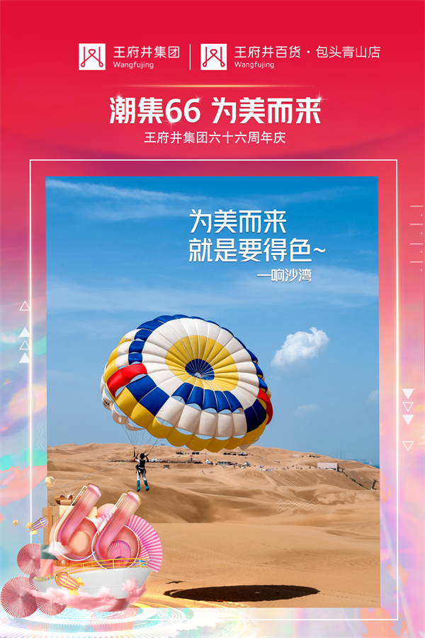 首页- 腾博官网诚信为本,专业服务!