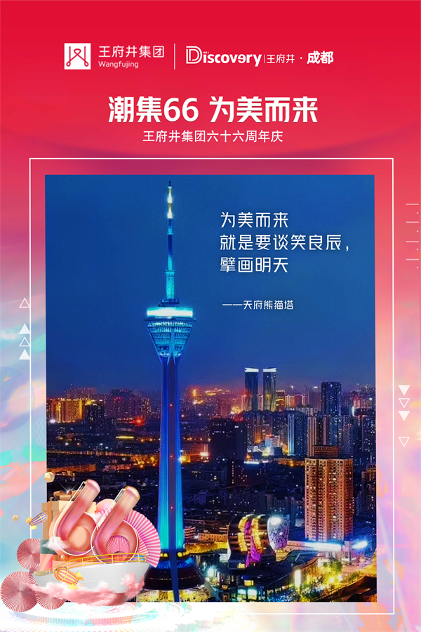 首页- 腾博官网诚信为本,专业服务!
