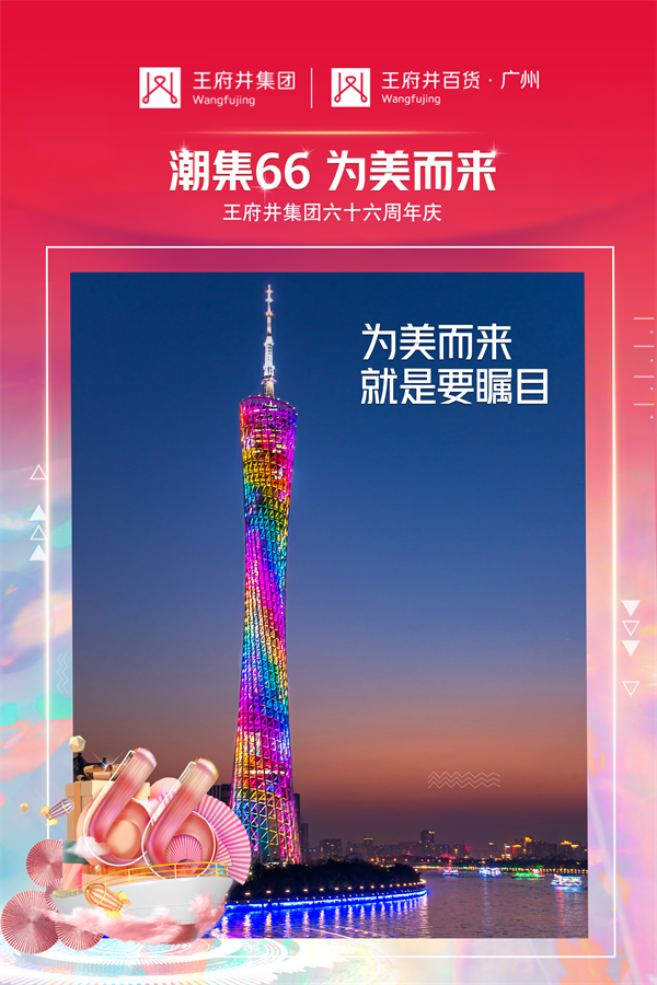 202110151500439248 首页- 腾博官网诚信为本,专业服务!