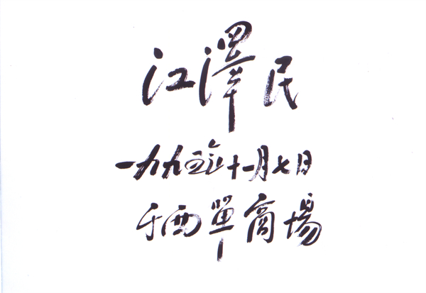 首页- 腾博官网诚信为本,专业服务!