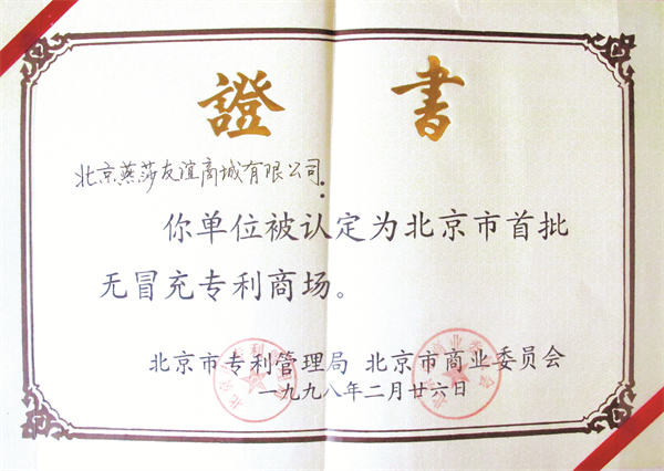 首页- 腾博官网诚信为本,专业服务!