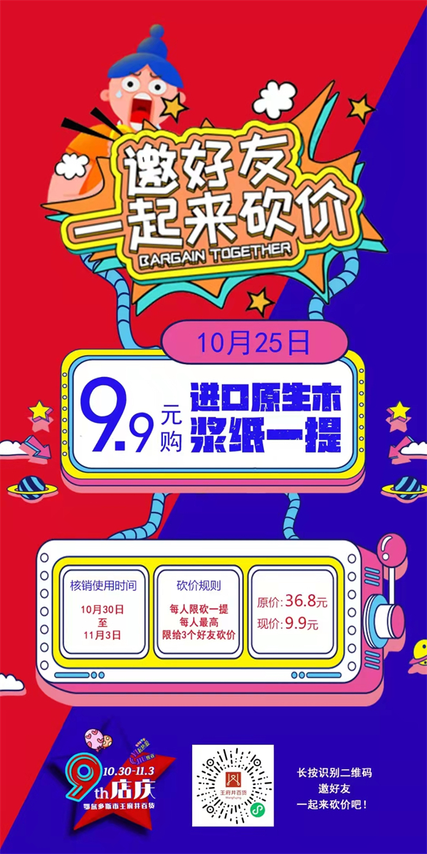 202110291105473714 首页- 腾博官网诚信为本,专业服务!