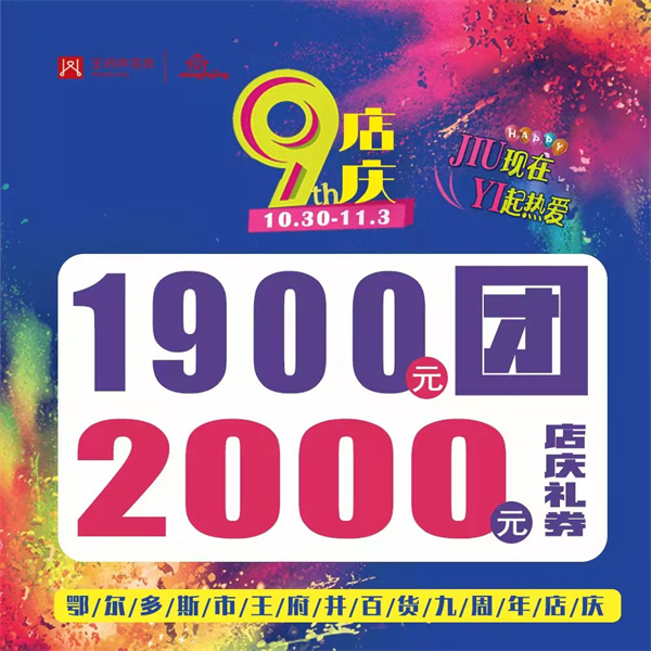 202110291105562722 首页- 腾博官网诚信为本,专业服务!