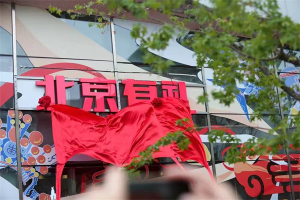 首页- 腾博官网诚信为本,专业服务!