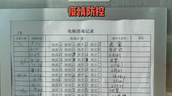 202112231637488887 首页- 腾博官网诚信为本,专业服务!