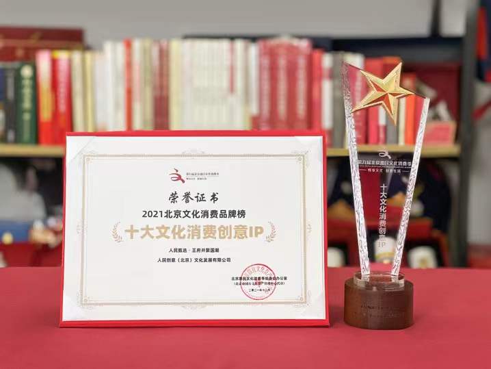 202112301629539418 首页- 腾博官网诚信为本,专业服务!