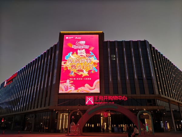202112301634107947 首页- 腾博官网诚信为本,专业服务!