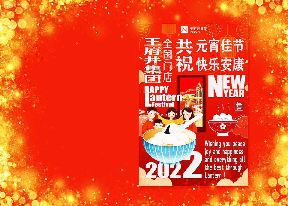202202151418596286
