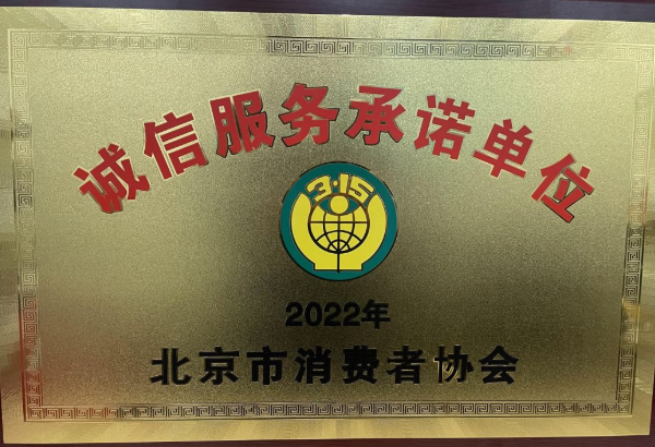 首页- 腾博官网诚信为本,专业服务!