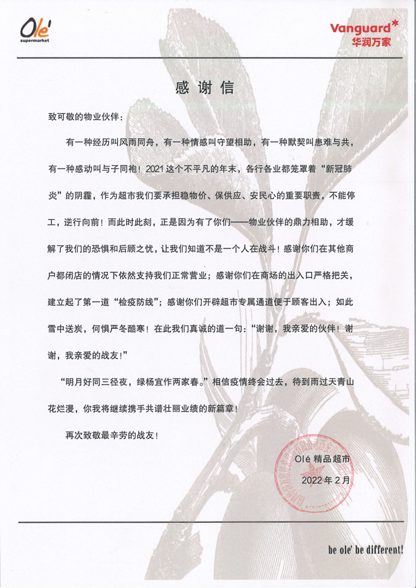 首页- 腾博官网诚信为本,专业服务!
