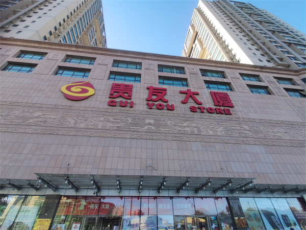 首页- 腾博官网诚信为本,专业服务!