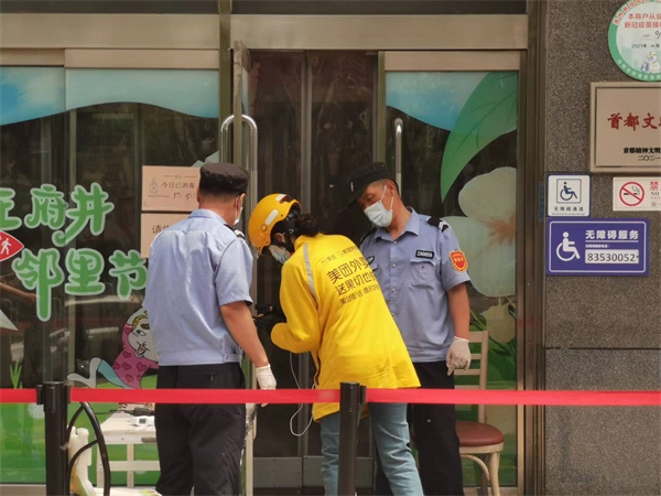 首页- 腾博官网诚信为本,专业服务!