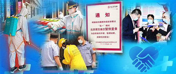 首页- 腾博官网诚信为本,专业服务!