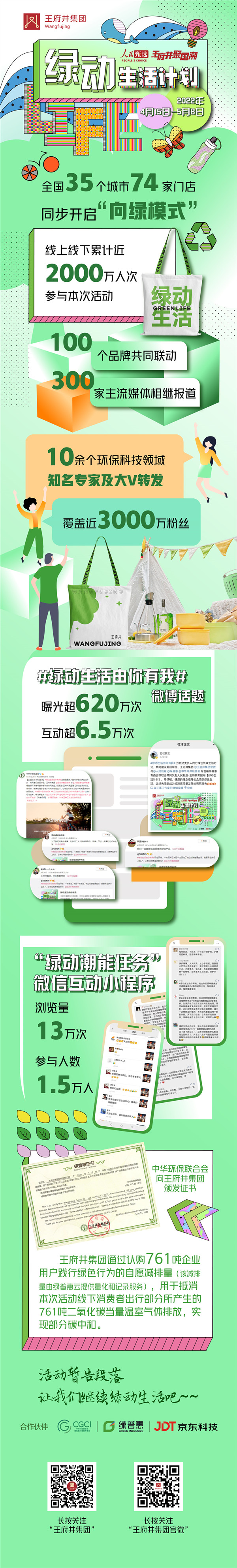 首页- 腾博官网诚信为本,专业服务!