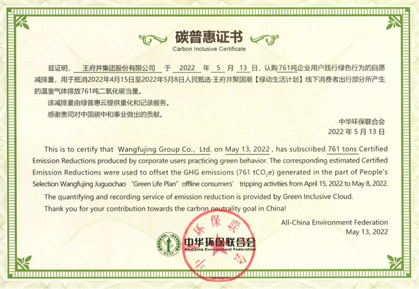 首页- 腾博官网诚信为本,专业服务!