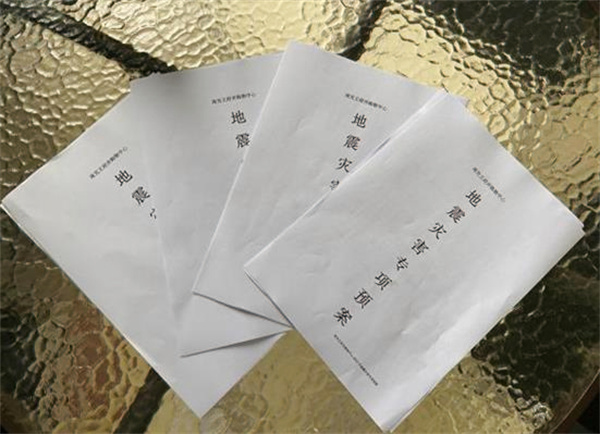 首页- 腾博官网诚信为本,专业服务!