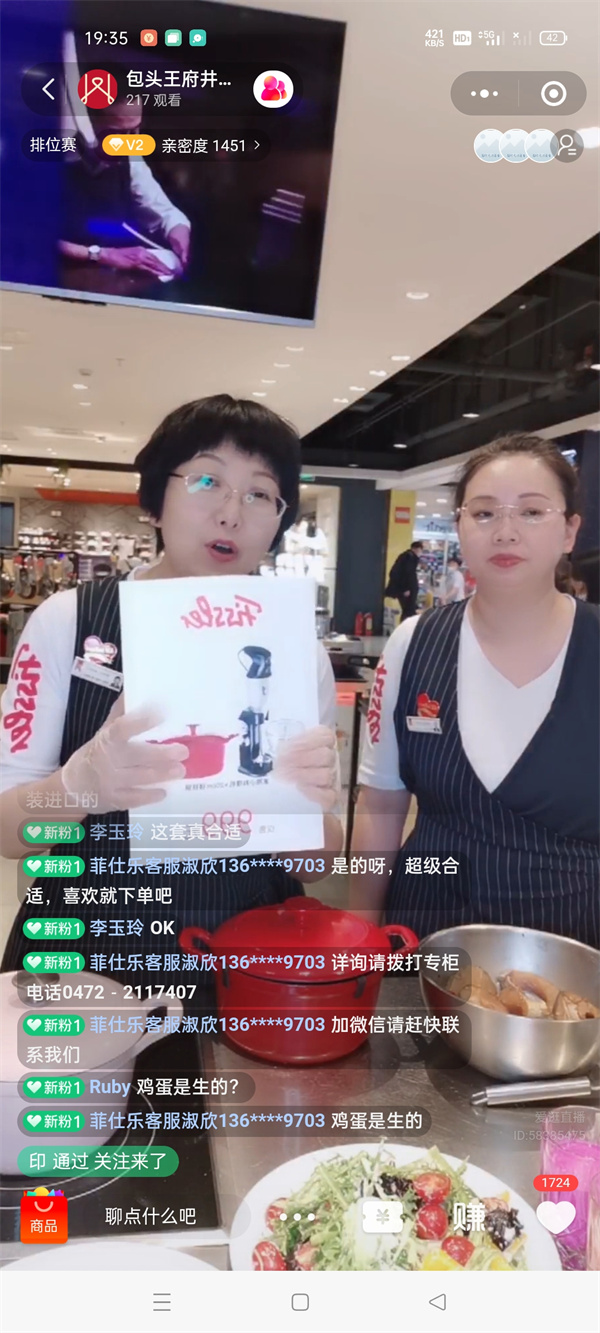 首页- 腾博官网诚信为本,专业服务!