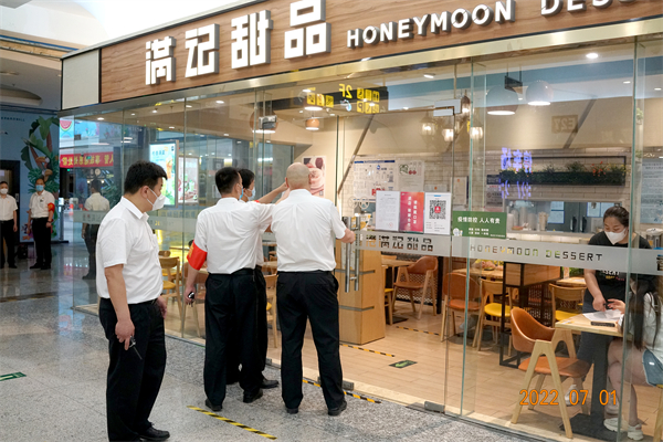首页- 腾博官网诚信为本,专业服务!