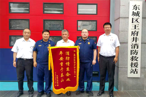 首页- 腾博官网诚信为本,专业服务!