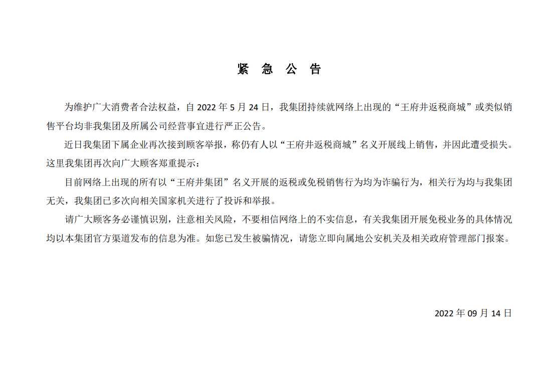 首页- 腾博官网诚信为本,专业服务!