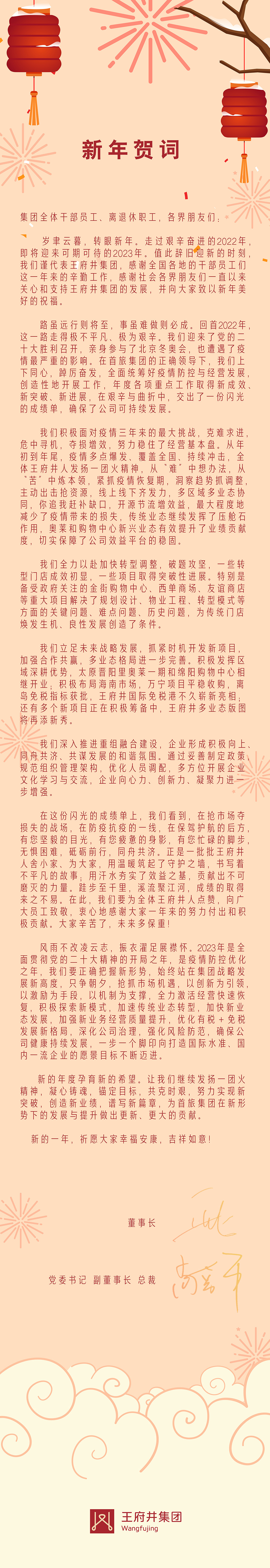 首页- 腾博官网诚信为本,专业服务!