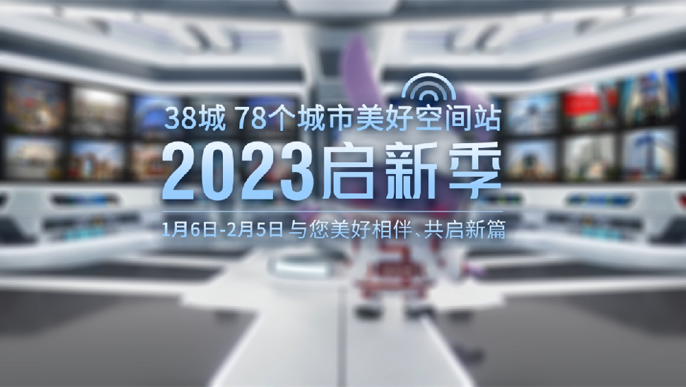 202301061219322547