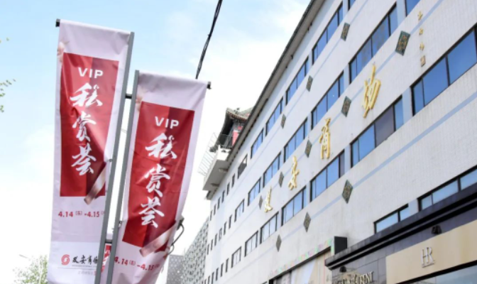 202306010943424493 首页- 腾博官网诚信为本,专业服务!